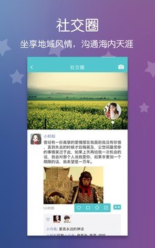 约你  v1.0图2