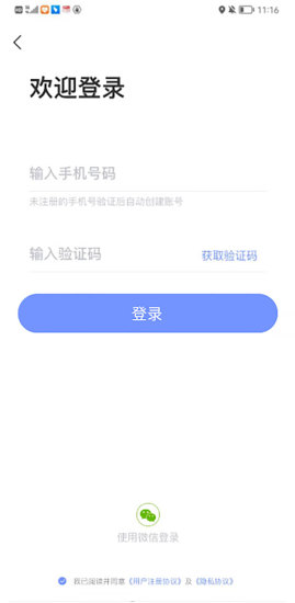 小驴相机  v1.0图2