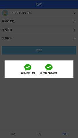 英语点读助手  v1.0.6图3