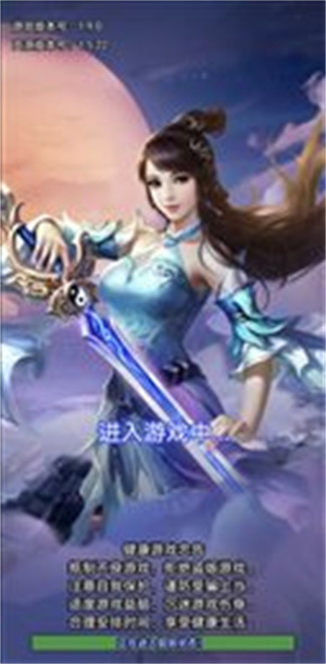 捉妖大天师  v1.2.0图2