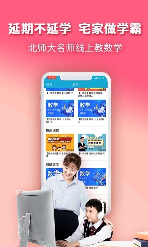 4D书城  v5.25.0图2