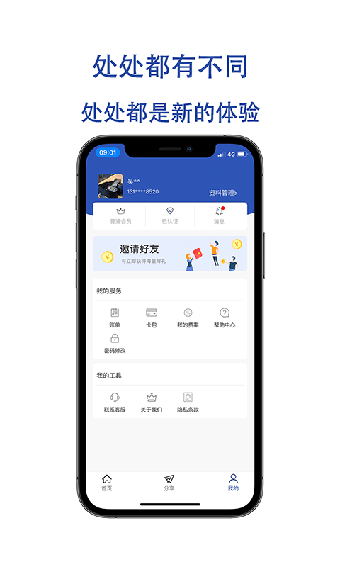 金大满  v1.0.3图1