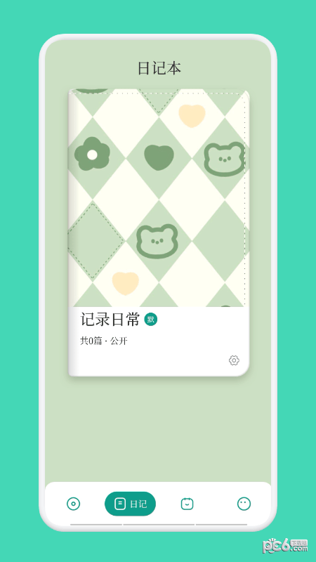 纸上文明  v1.1图1