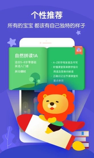 叮咚课堂app  v2.3.2图2