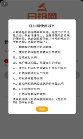 日拍网  v2.2.300图2