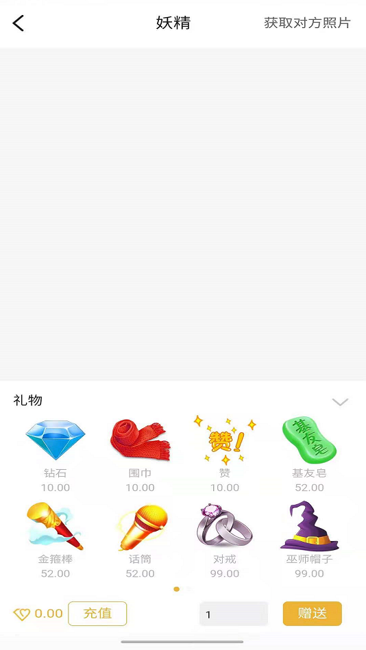 palipali轻量版解析  v1.0图2