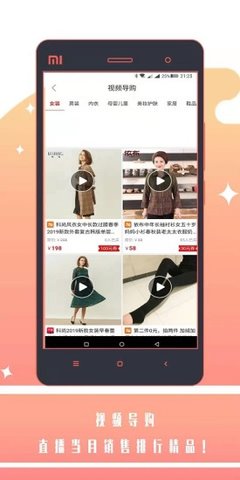 好汇省安卓版  v1.1.5图1