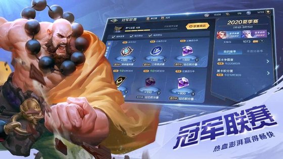 曙光英雄渠道服平台  v1.1.0图2