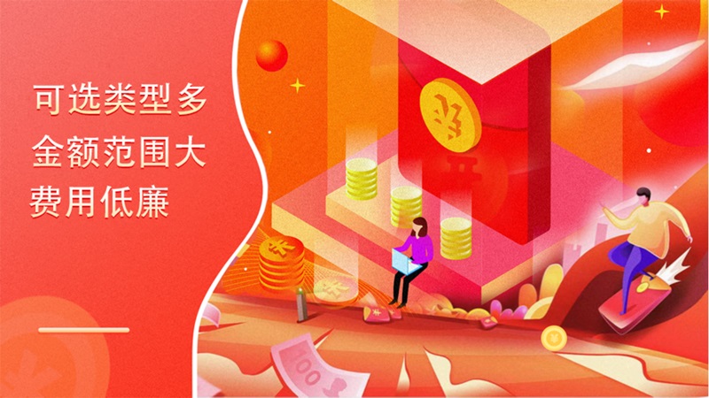 小六分期贷款app