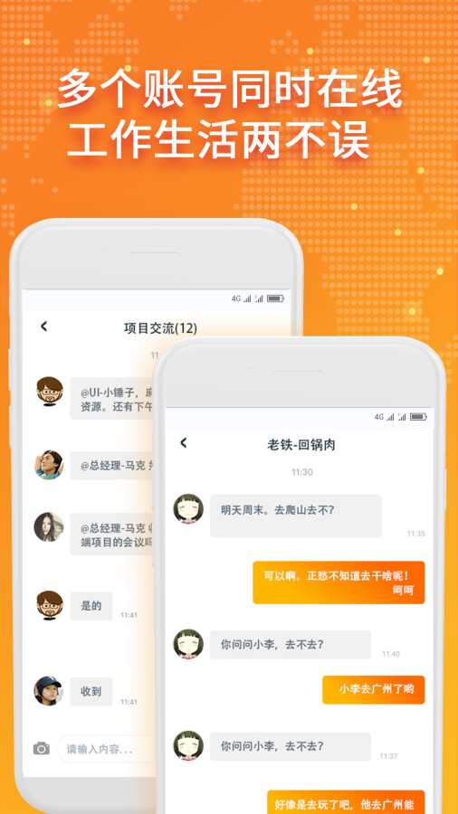 玩赚空间  v1.0.5图2