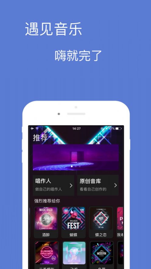 宝可音乐免费版下载安装最新版