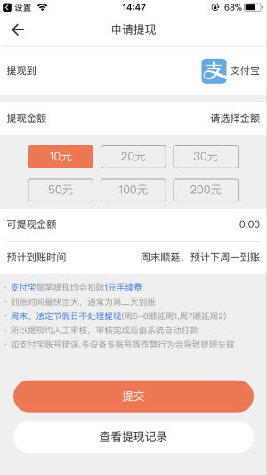 抖抖赚2024  v3.24.02图2