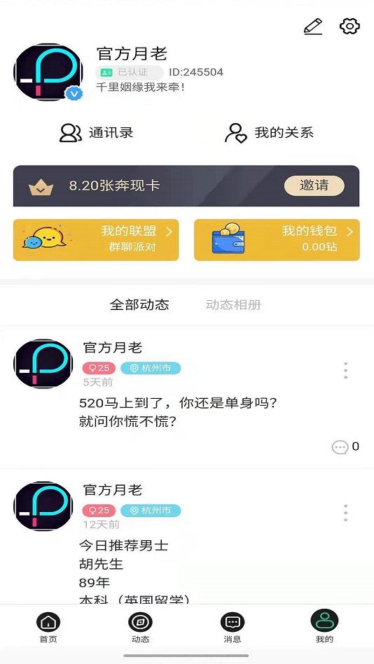 palipali官网版最新版本  v1.0图1