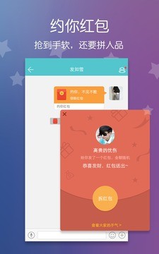 约你游app下载  v1.0图1