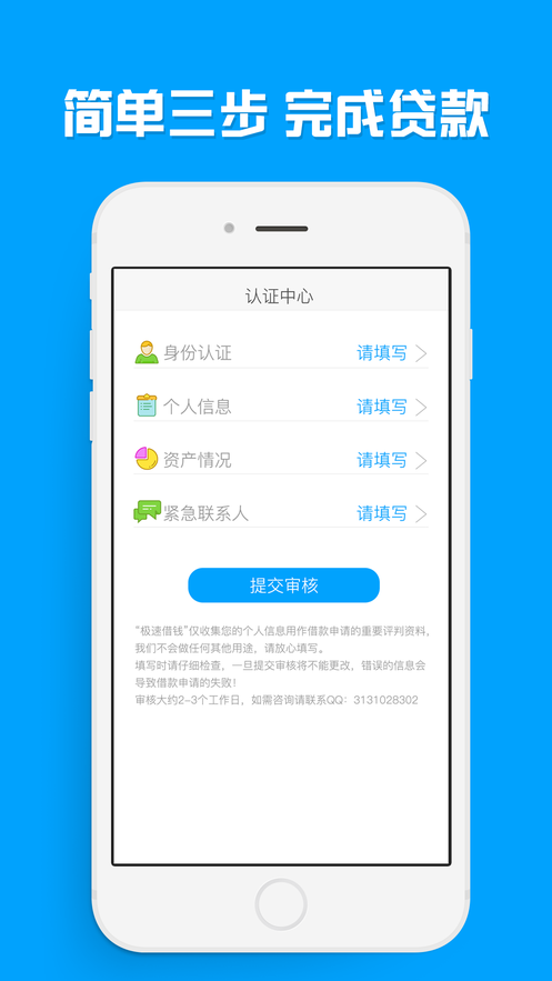 花优宝  v1.0.0图2