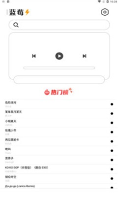 天天来电手机版app  v1.4.1图5