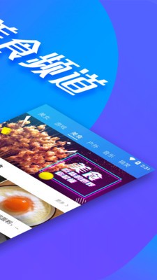 全民影院手机版下载安装苹果版官网免费  v1.2.6图1