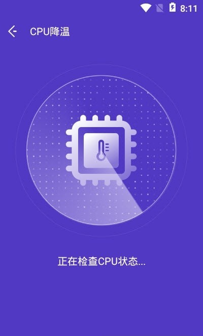 NoxCleaner  v3.4.3图2