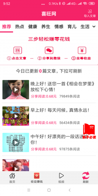 丹凤网最新版本下载官网安装苹果版  v1.4.4图2