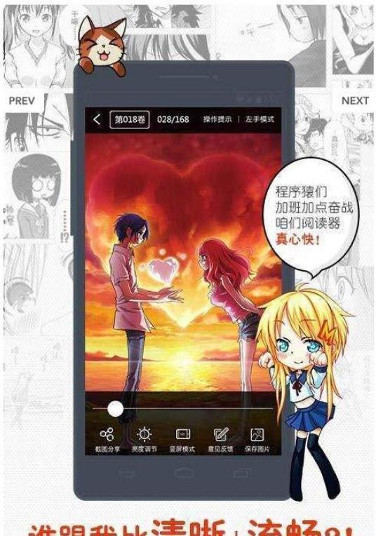 同人哉漫画安卓版下载  v1.0.0图3