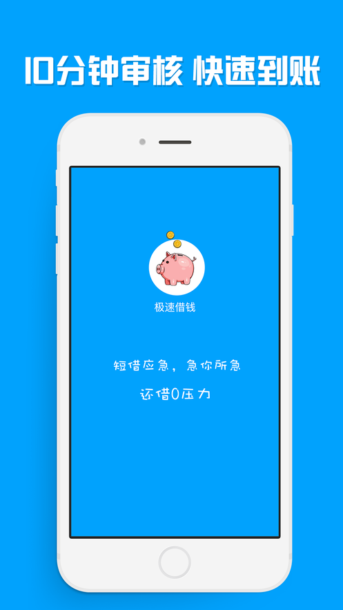 花优宝  v1.0.0图1