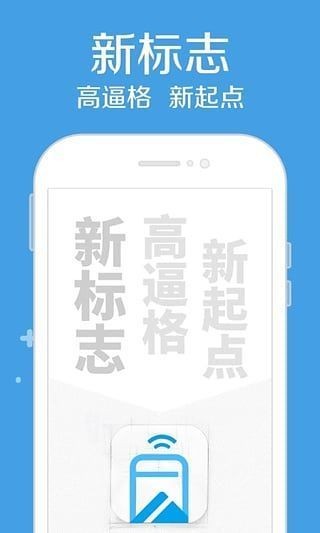 高炮贷款  v1.2.0图2