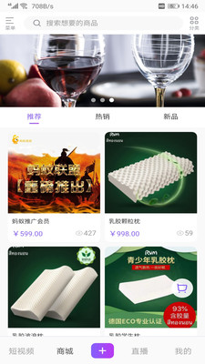 蚂蚁视频app官方下载追剧最新版苹果版免费观看