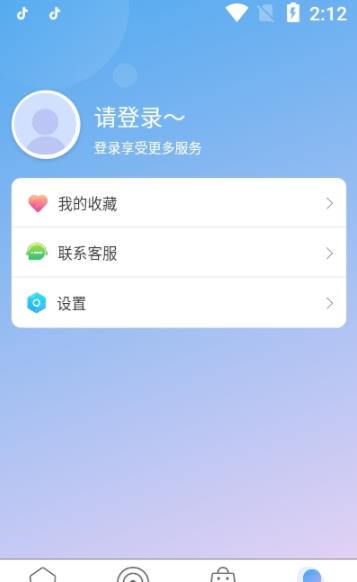 今天医生  v1.0.6图2