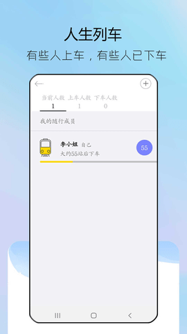 情侣纪念日  v1.0.4图3