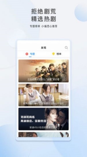 胡巴影视免费版在线看  v3.5.0图3