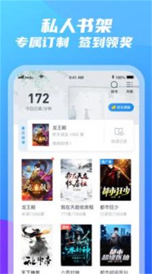 紫气阁最新版下载安装苹果版  v3.5.3图2