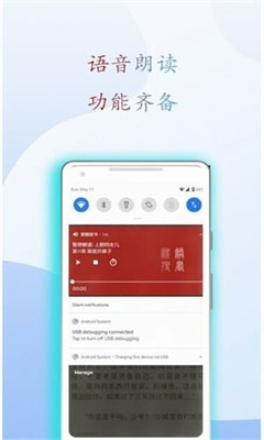 小搜书亭阅读1.0版本下载安装  v1.0.0图3