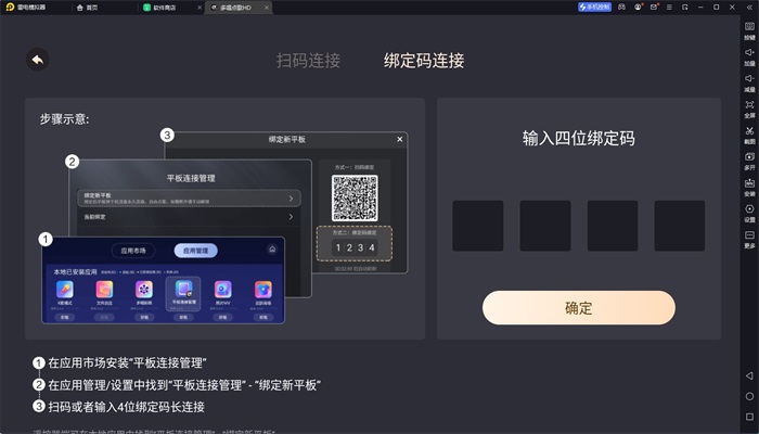 多唱点歌机官网  v2.0.0图2