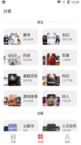 七彩阅读下载app  v23.06.27图2