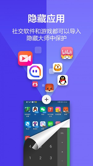 塑料漫画手机版app  v1.0.0图3