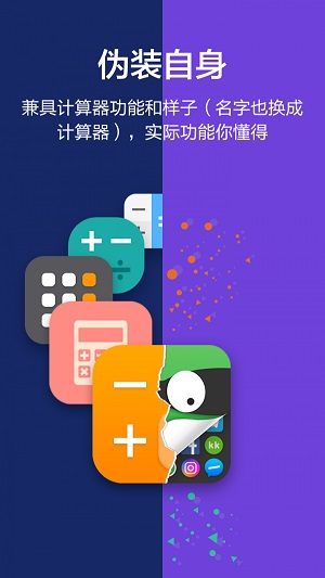 塑料漫画手机版app  v1.0.0图2