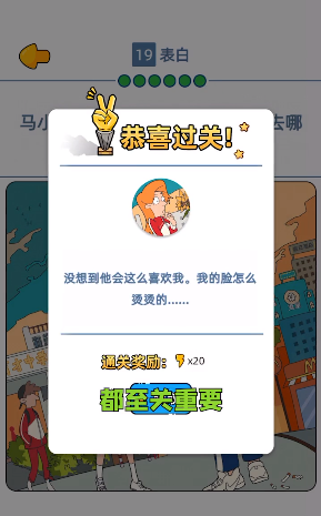 来玩漫画最新版下载安装苹果  v1.00.023图1