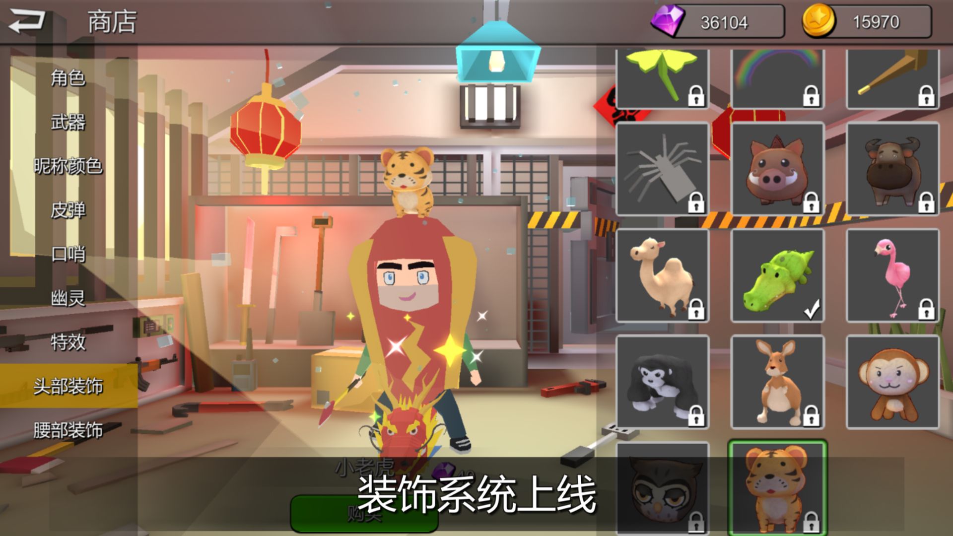 躲猫猫大乱斗破解版  v3.8图3