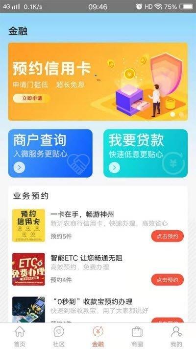 富通钟吾  v1.2.36图1