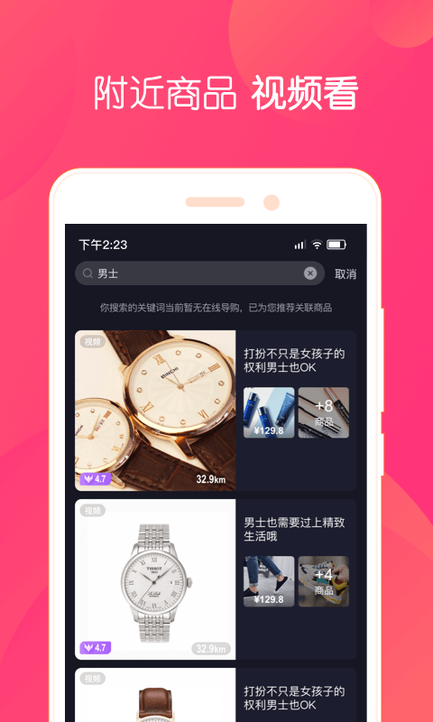 小鱼播播  v1.0.0图2