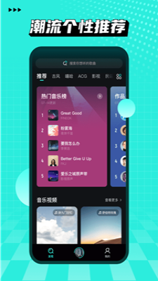 小桔音乐app下载官网最新版本安卓苹果版  v1.0.6图3