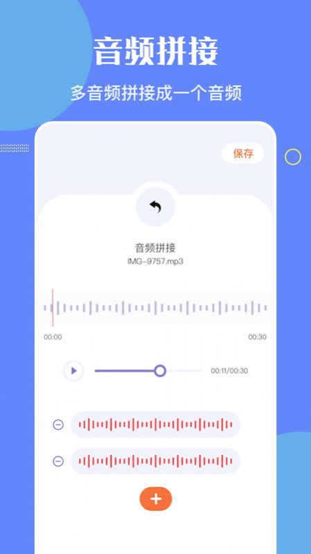 洛雪音乐编辑最新版本下载手机