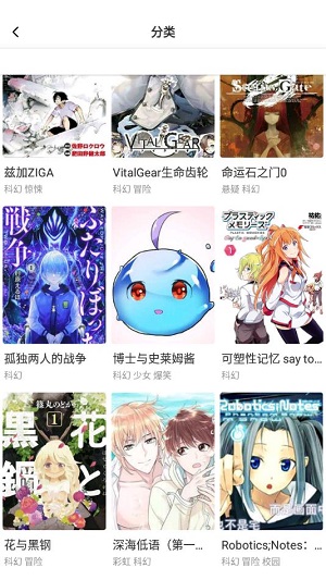 星神漫画免费版在线观看下载安装最新  v8.1.0图3