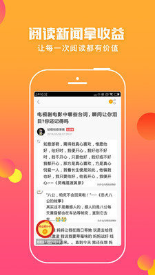 蚂蚁头条手机版下载官网安装苹果11视频  v5.0.3图2