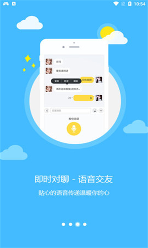 乐讯社区app  v3.6.8图4