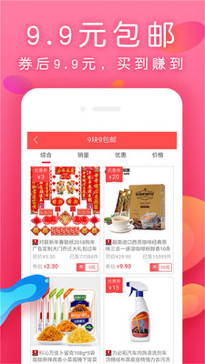 每日生鲜app下载安装苹果手机官网  v7.4.4图1