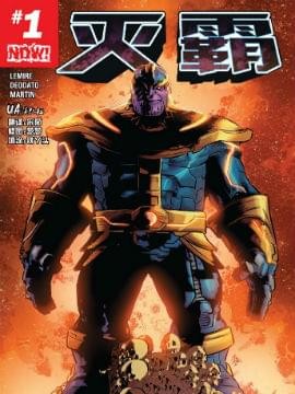 漫威漫画免费版下载安装最新版