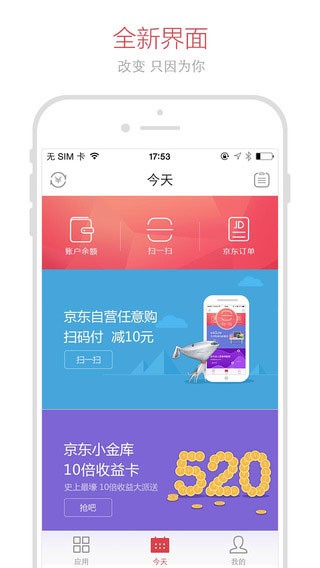 金条信用app下载安装官网最新版苹果版  v2.0图3