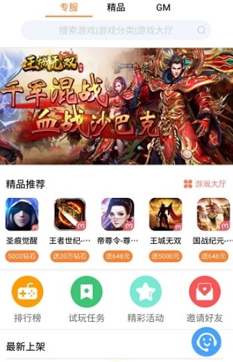 氓兔  v1.3图3