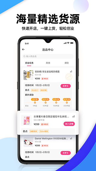 流行日记安卓版下载安装苹果版app  v1.0.2图2